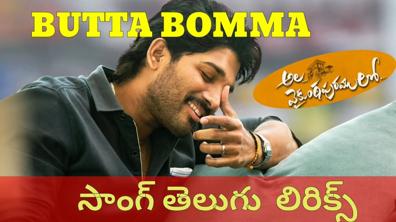 Butta bomma telugu lyrical song \\Ala vaikuntapuramlo \\ YouTube