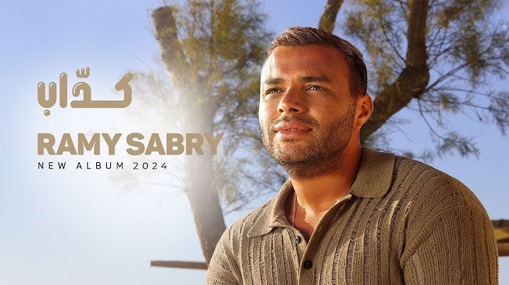 Ramy Sabry - Kaddab [Official Lyrics Video] | رامي صبري - كداب