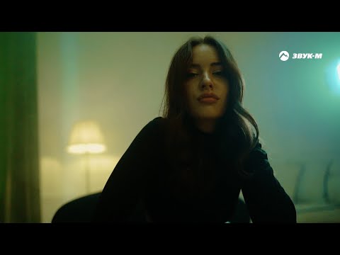 Руслан Шанов - Сделана из огня | Премьера клипа 2023