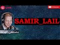 سمير الليل تخربات ليا حياتي بعد الطلاق سمير الليل تخربات ليا حياتي بعد الطلاق
