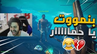 اذا قررتوا تصيورون قراصنه ?!(البداية#1)