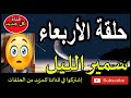 سمير الليل حارس أمن الخاص يحكي معانات أصحاب هاد الحرفة قصة مؤثرة سمير الليل حارس أمن الخاص يحكي معانات أصحاب هاد الحرفة قصة مؤثرة