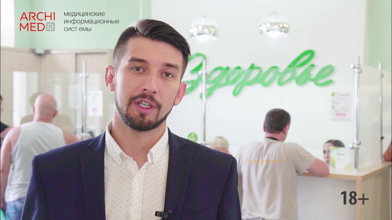 Архимед мис. Архимед мис