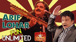 Arif Lohar Fun Unlimited | The Shareef Show | Comedy King Umer Sharif | Geo Sitcom