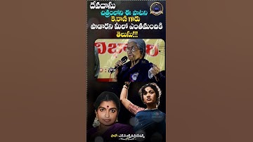 K.Rani Telugu Songs Live Performance|Antha Branthiyena Song Live Performance|Devadasu Old Songs|