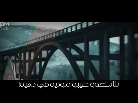 حاله واتس مهرجان هضربلك حجرين عبدو سيطره