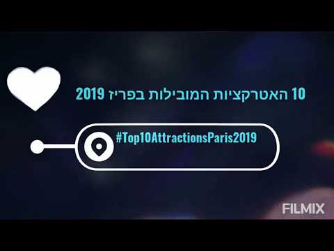 וִידֵאוֹ: 10 האטרקציות המובילות בפרובידנס, רוד איילנד