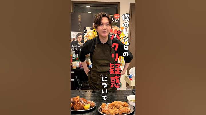 僕のレシピのパクリ疑惑について #shorts #リュウジ #料理