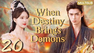 Download Lagu 𝑾𝒉𝒆𝒏 𝑫𝒆𝒔𝒕𝒊𝒏𝒚 𝑩𝒓𝒊𝒏𝒈𝒔 𝑻𝒉𝒆 𝑫𝒆𝒎𝒐𝒏💘EP20:The Demon Lord’s Forbidden Fairy💕 #chenfeiyu #zhaolusi MP3 Download Lagu 𝑾𝒉𝒆𝒏 𝑫𝒆𝒔𝒕𝒊𝒏𝒚 𝑩𝒓𝒊𝒏𝒈𝒔 𝑻𝒉𝒆 𝑫𝒆𝒎𝒐𝒏💘EP20:The Demon Lord’s Forbidden Fairy💕 #chenfeiyu #zhaolusi MP3