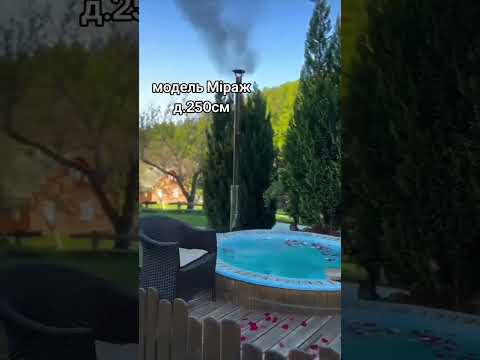 Чан на дровах з переливним лотком Міраж 250 см | Купіль з піччю та гідромасажем вуличний, видео 2