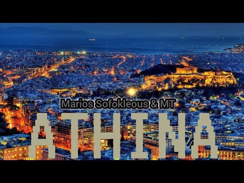 Μάριος Σοφοκλέους & Mt - Αθήνα - Official Audio Release 