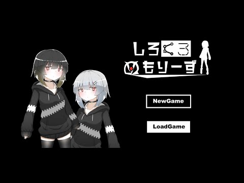 ダウンロード しろくろめもりーず 謎解きアドベンチャー 脱出ゲーム Qooapp ゲームストア