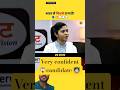 very confident candidate || 🧑🏻‍🏫 || nice talking 😱 || UPSC INTERVIEW IN HINDI