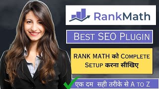 Rank Math SEO Plugin Tutorial 2025 || Rank Math Setup Hindi ( Complete Setup )