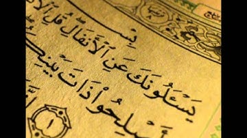 سورة الأنفال كاملة - الشيخ احمد العجمي