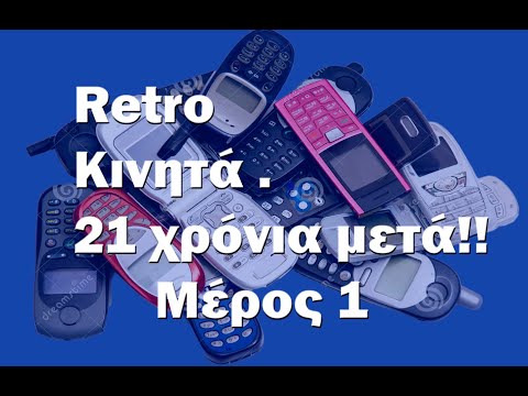 TechOn GR Retro