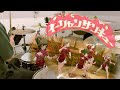 デレマス イーリャンサンキュー 天真飯店 Drum Cover デレマス イーリャンサンキュー 天真飯店 Drum Cover
