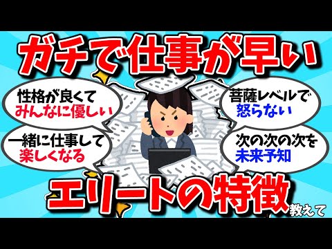 [Useful] The Real Traits of High Achievers! [GIRL CHANNEL]
