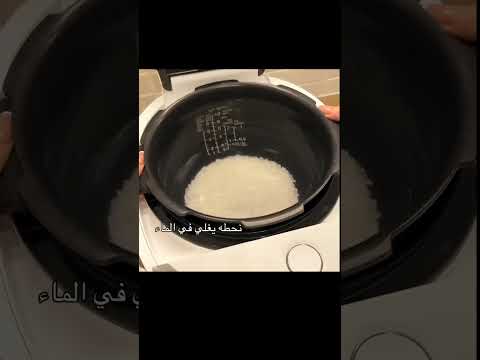 ماسك الارز الكوري لصفاء البشرة Blackpink Kpop Fypシ Viral Fyp Explore