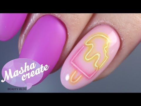 Маникюр "НЕОНОВАЯ ВЫВЕСКА" на СВЕТЛОМ :) Неоновая Надпись гель лаком. Летний маникюр с мороженым