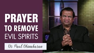 Prayer To Remove Evil Spirits | बुराई आत्माओं को दूर करने के लिए प्रार्थना | Dr. Paul Dhinakaran