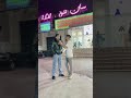 قال ما نحبش نغبن بنت الناس اليوم مازال كاين رجال يفكروا هكذا من ولاية سيدي بلعباس الجزائر