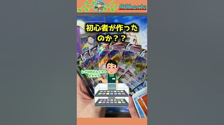 ブロックオリパにローダー入りのカードが紛れちゃってるwww#ポケモンカード  #shorts