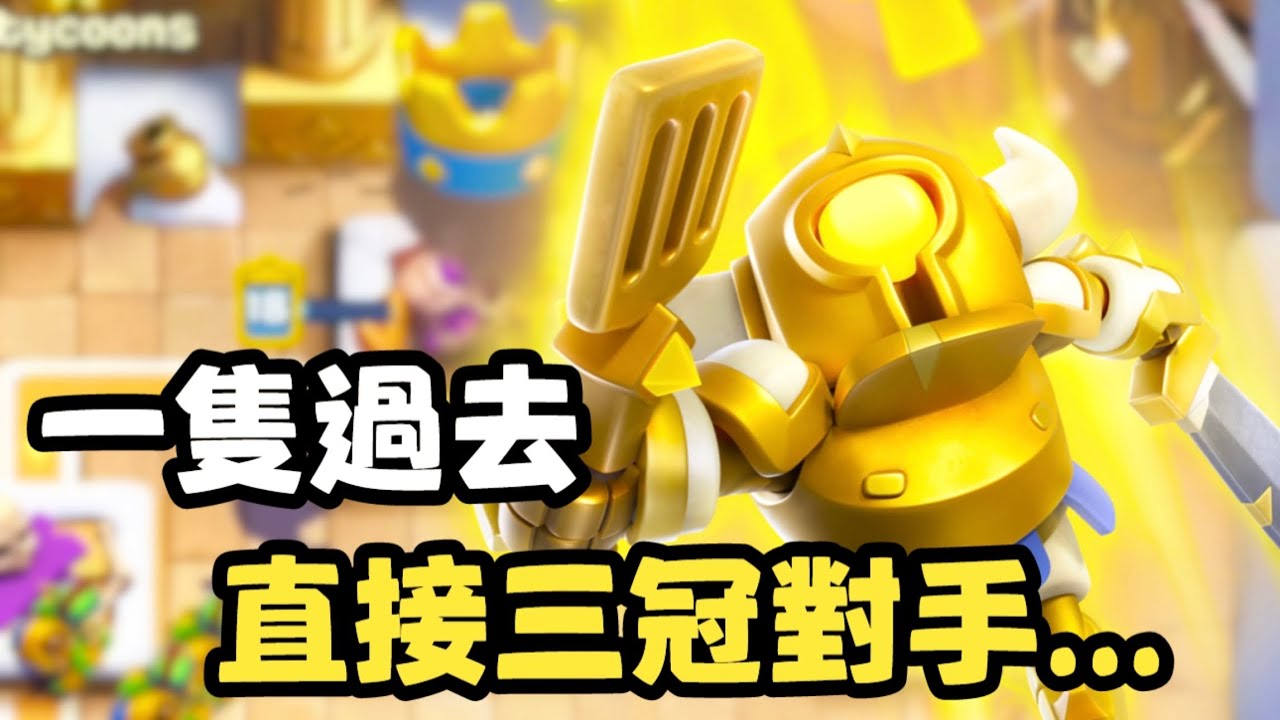 【一個多月沒玩】這遊戲都變成什麼鬼樣子了….