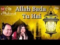 Allah Bada Tu Hai With Lyrics | Mohammed Aziz | Alka Yagnik | Islamic Songs