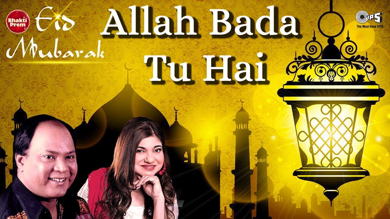 Allah Bada Tu Hai With Lyrics  Mohammed Aziz  Alka Yagnik  Islamic Songs