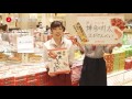No 2【博多風美庵】博多 明太えびせんべい