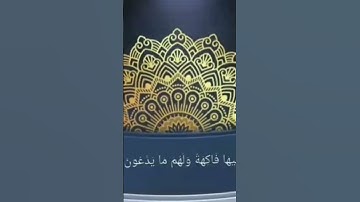 صوت جميل القارئ حسن فهمي العدني