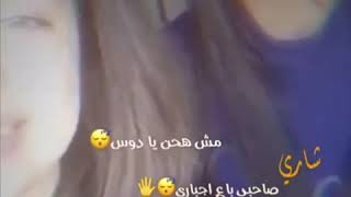 مهرجان شاري صاحبي باع اجباري#علي_قدوره#بصوتي#مهرجانات