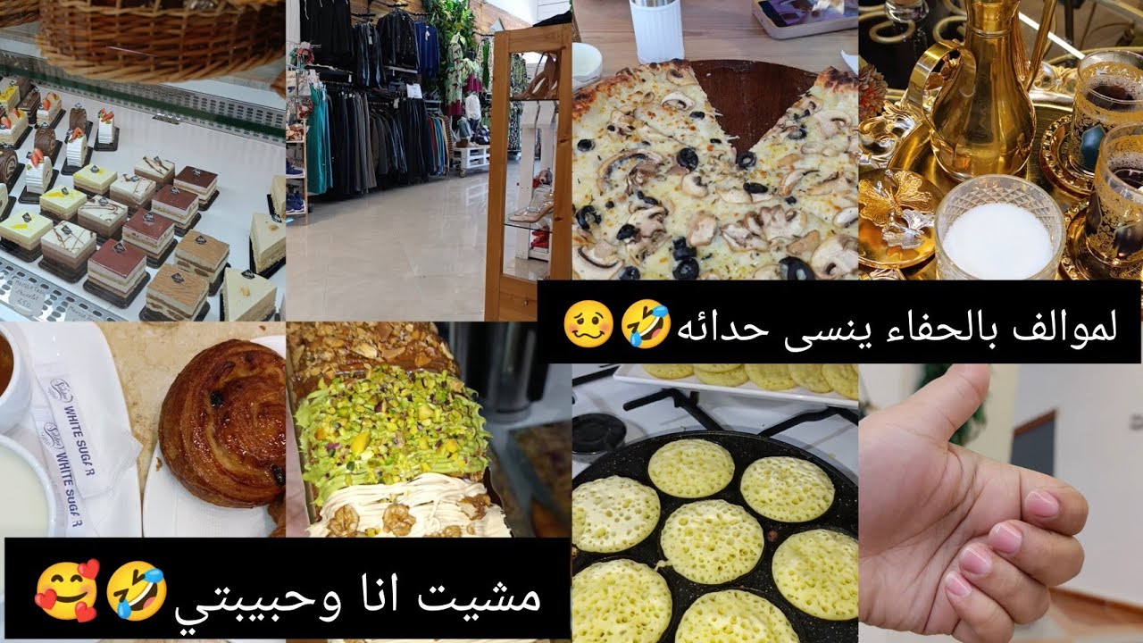 أم نرجسيه يتخاف منها ماشي عليها متدوهاش عبره😉عمري مشيت كيما هنا🤣غرايف  واسرار النجاح😉انا ولمسؤوليه🥴🥰