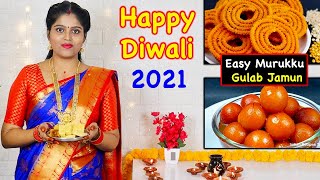Happy Diwali Wishes | தீபாவளி முறுக்கு/குலாப் ஜாமூன்👌| Indian Recipes Tamil | Happy Deepawali
