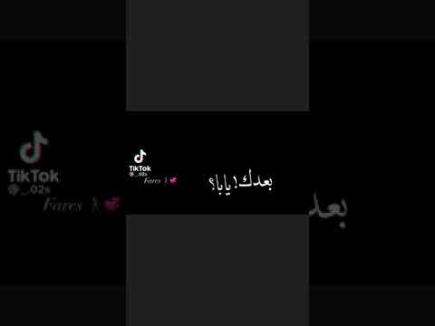 حاله واتس بعدك يابا انا شوفت الويل احسن حاله واتس