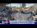 台南佳里汽修廠大火!隔熱紙廠遭波及損失初估2百萬　｜TVBS新聞 @TVBSNEWS01