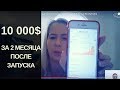 1136$ в день через 2 месяца! Бизнес на Амазоне. Отзыв о курсе Романа Хоснуллина