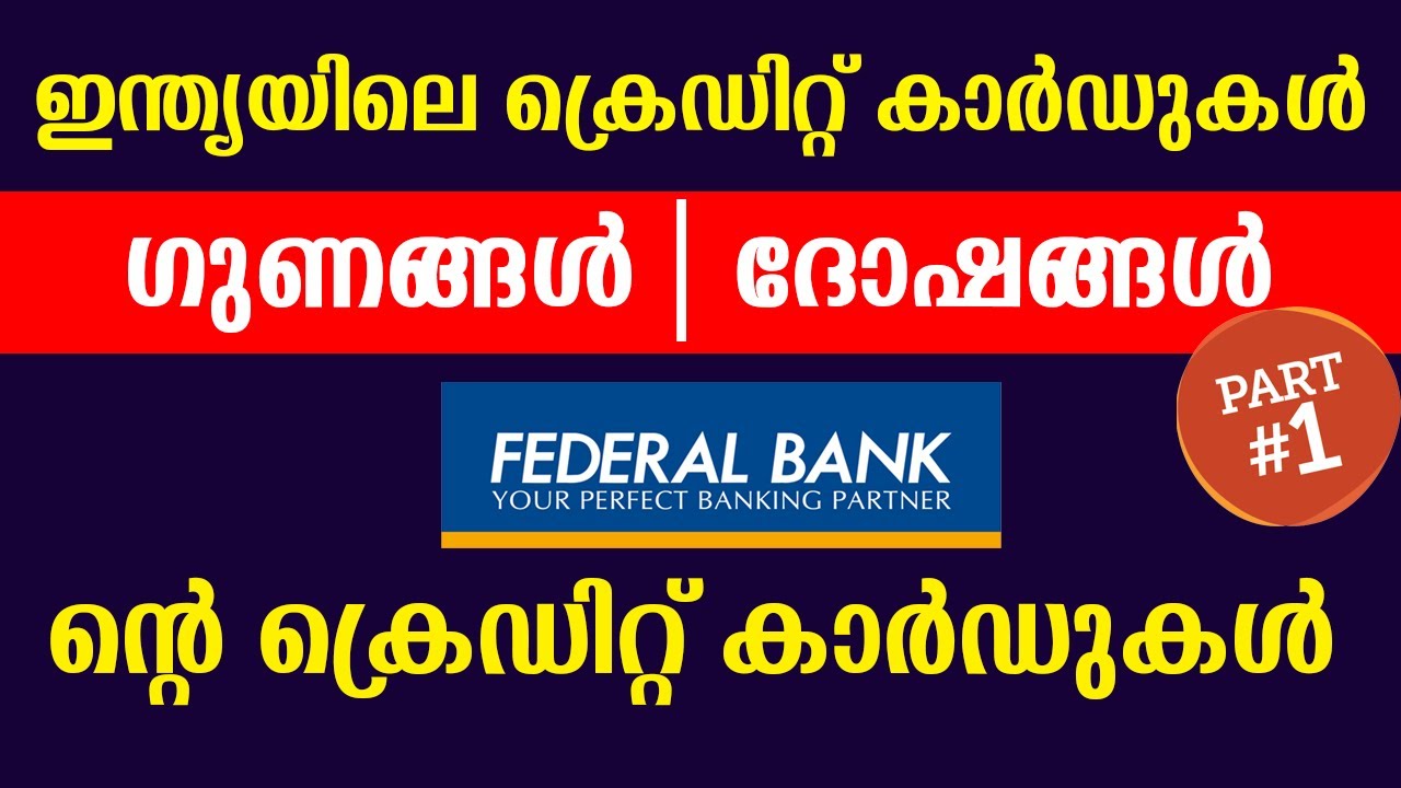 Federal Bank Credit Cards | Credit Card Advantages | Credit Card