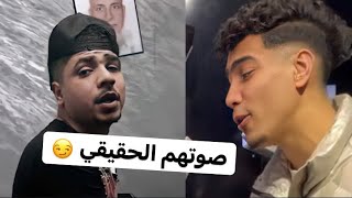 صوت حمو الطيخا و احمد موزه بدون فلاتر 😳 | الطوخي شو