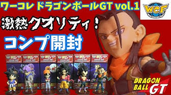 ドラゴンボールgt Youtube