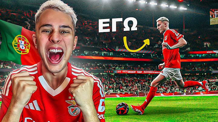 Εβαλα Γκολ Στο Γήπεδο Της BENFICA!