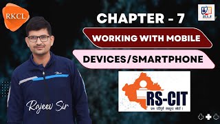RSCIT Chapter 7 | Working with Mobile Devices/Smartphones screenshot 3