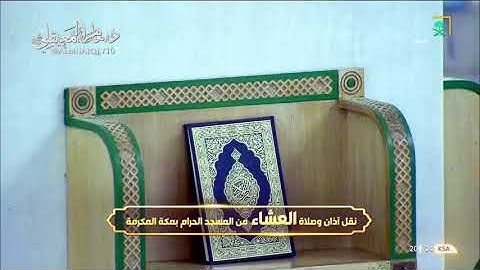 الشيخ د.ماهر المعيقلي قارئ أستثنائي يرتل بتدبر ويحبر الأيات بخشوع/ما تيسر من سورة الاسراء#ارح_سمعك#