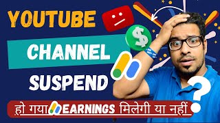 YouTube Channel Terminated: How to Get Your AdSense Earnings