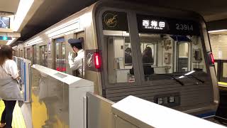 Osaka Metro四つ橋線23系23614編成西梅田行き到着シーン