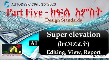 5A1 Civil 3D Complete Tutorials in Amharic Ethio LiQ How to Edit View and Report Super elevation