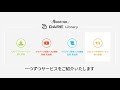 【CAD のプラグイン使い放題】DARE Library【CADユーザーのための4つのサービス】