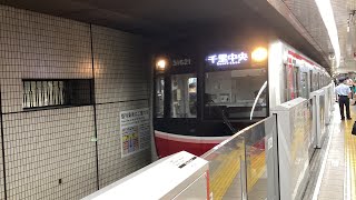 Osaka Metro御堂筋線30000系愛車21編成千里中央行き到着シーン
