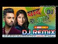   new said song dj remix   dj sonu raj remix